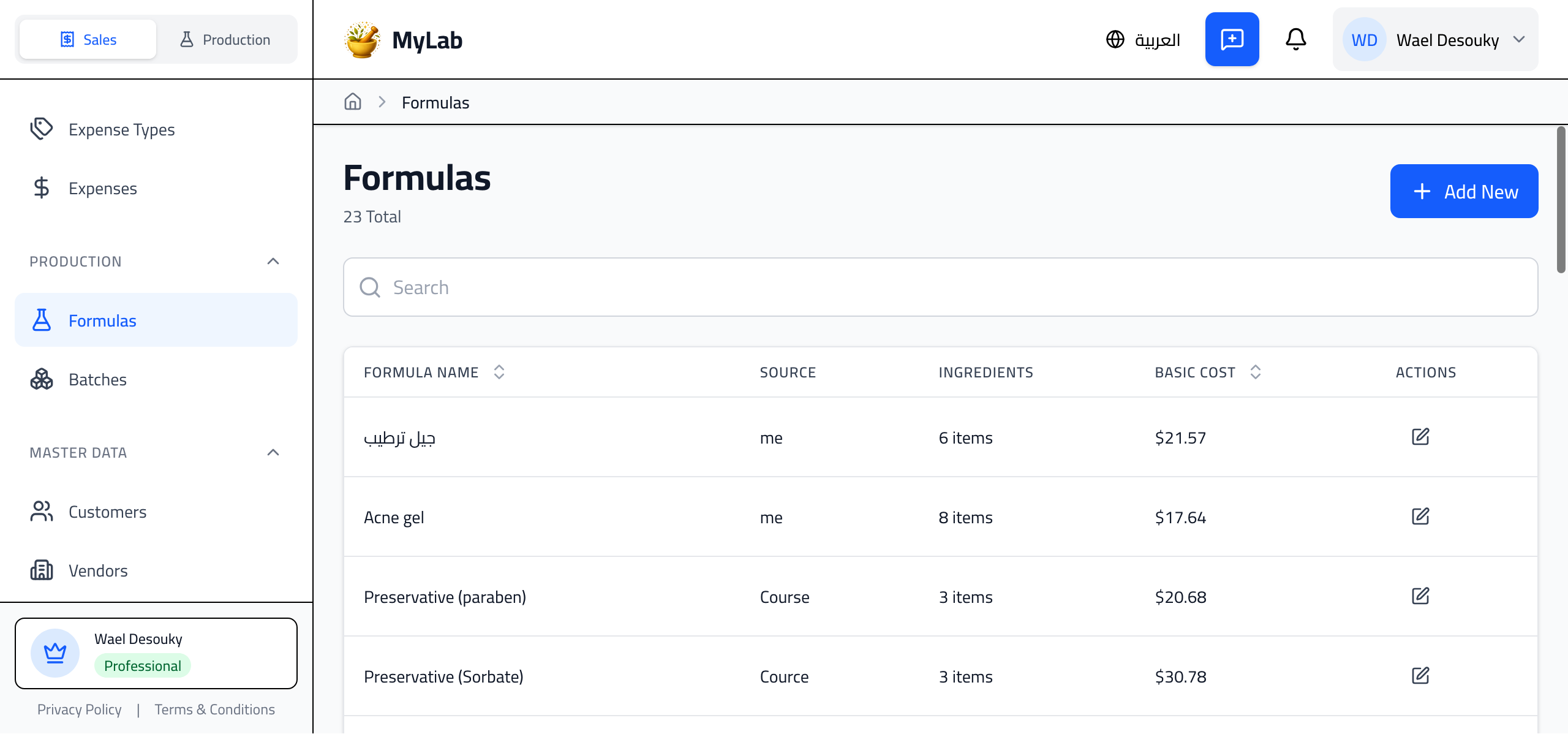 MyLab - Cosmetic & Therapeutic Lab Management Software | Formula ...